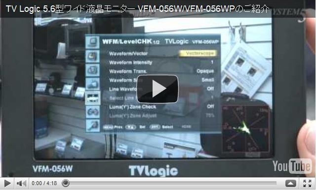 TVLogic Always ON-AIR!!!